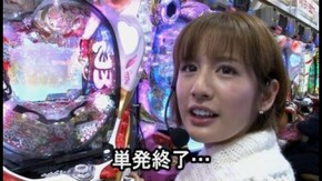 第203回 第16節 1回戦・第4試合 桜キュインVSカブトムシゆかり 後半戦 CRぱちんこコート