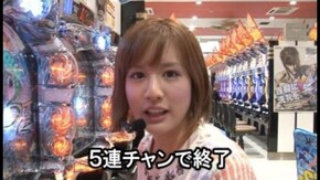 第206回 第16節 準決勝・第2試合 シルヴィーVSカブトムシゆかり 前半戦 CRルパン三世