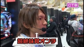 第210回 第17節 1回戦・第1試合 ミネッチVSゼットン大木 後半戦 CRルパン三世~消され