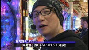 第212回 第17節 1回戦・第2試合 貴方野チェロスVS守山有人 後半戦 CRぱちんこAKB48/