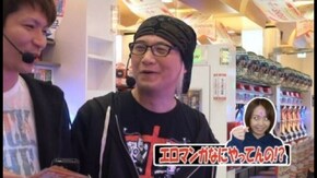 第217回 第17節 準決勝・第1試合 ミネッチVS貴方野チェロス 前半戦 CRフィーバー海猿/CR牙狼 FINAL