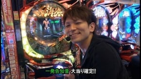 第218回 第17節 準決勝・第1試合 ミネッチVS貴方野チェロス 後半戦 CRフィーバー海猿/C
