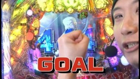 第222回 第18節 1回戦・第1試合 貴方野チェロスVSチャーミー中元 前半戦 CRぱちんこキン肉マン 夢の超人タッグ編/CR超シャカRUSH