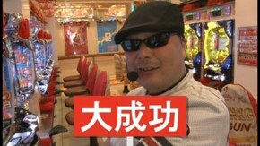 第226回 第18節 1回戦・第3試合 バイク修次郎VSしおねえ 前半戦 CRぱちんこキン肉マン 夢の超人タッグ編/CRドキッ!丸ごと水着 女だらけの水泳大会