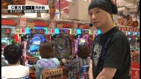 第230回 第18節 準決勝・第1試合 貴方野チェロスVSかおりっきぃ☆ 前半戦 CRルパン三世~消されたルパン~