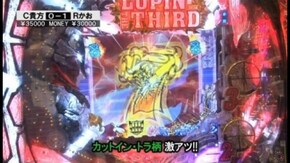 第231回 第18節 準決勝・第1試合 貴方野チェロスVSかおりっきぃ☆ 後半戦 CRルパン三世~消されたルパン~/CR牙狼 FINAL