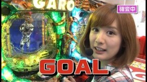 第235回 第19節 1回戦・第1試合 カブトムシゆかりVSしゅんく堂 前半戦 CR牙狼 金色になれ/CRぱちんこAKB48 バラの儀式