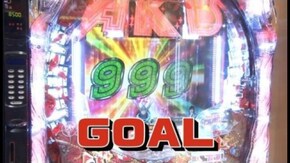 第237回 第19節 1回戦・第2試合 守山有人VS柳まお 前半戦 CRぱちんこAKB48 バラの儀式/CRリング運命の日