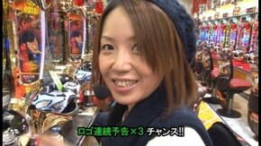 第242回 第19節 1回戦・第4試合 ゼットン大木VSかおりっきぃ☆ 後半戦 CR牙狼 金色になれ/CRぱちんこAKB48 バラの儀式/CRルパン三世~消されたルパン~