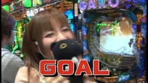 第244回 第19節 準決勝・第1試合 カブトムシゆかりVS柳まお 後半戦 CRA大海物語2 Withアグネス・ラム/CR牙狼 金色になれ