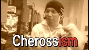 第246回 第19節 準決勝・第2試合 貴方野チェロスVSゼットン大木 後半戦 CRリング~運命の日~/CR牙狼 金色になれ
