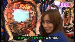 第251回 第20節 1回戦・第2試合 ポコ美VSカブトムシゆかり 後半戦 ぱちんこCR北斗の拳6 拳王/CRまわるんパチンコ大海物語3/CR戦国乙女3/CRリング運命の日