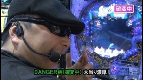 第260回 第20節 決勝戦 バイク修次郎VSゼットン大木 CRまわるんパチンコ大海物語3/CR暴れん坊将軍 怪談/ぱちんこCR北斗の拳6 拳王/CR真・花の慶次