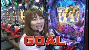 第263回 第21節 1回戦・第2試合 せんだるかVSゼットン大木 前半戦 CRエヴァンゲリオン9/CRフィーバー機動戦士ガンダム V作戦発動/CRまわるんパチンコ大海物語3