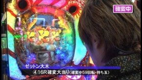 第264回 第21節 1回戦・第2試合 せんだるかVSゼットン大木 後半戦 CRエヴァンゲリオン9/CRまわるんパチンコ大海物語3/CR真・花の慶次