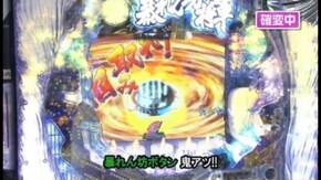 第265回 第21節 1回戦・第3試合 カブトムシゆかりVS守山有人 前半戦 CR暴れん坊将軍 怪談/CRリング運命の日