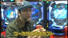 第266回 第21節 1回戦・第3試合 カブトムシゆかりVS守山有人 後半戦 CR真・花の慶次/CR大海物語2/CRスーパー海物語IN沖縄3 桜バージョン