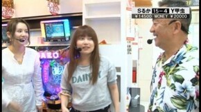 第273回 第21節 決勝戦 せんだるかVSカブトムシゆかり CR大海物語3 スペシャル/CR牙狼 金色になれ