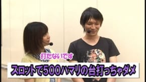 第276回 第22節 1回戦・第2試合 ヒラヤマンVSミネッチ 前半戦 CRスーパー海物語IN沖縄3/CR地獄少女/CRギンギラパラダイス 情熱カーニバル