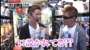 第278回 第22節 1回戦・第3試合 トラマツVSチャーミー中元 前半戦 ぱちんこCR北斗の拳6 拳王/CR吉宗3 越後屋らんどOPENの巻/CR大海物語3スペシャル
