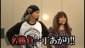 第281回 第22節 1回戦・第4試合 貴方野チェロスVSせんだるか 後半戦 ぱちんこCR北斗の拳6 拳王/CR海物語アクア