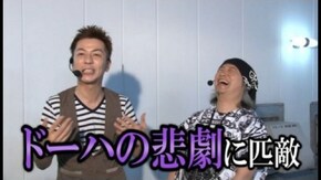 第285回 第22節 準決勝・第2試合 チャーミー中元VS貴方野チェロス 後半戦 CR吉宗3 越後屋らんどOPENの巻/CRキャプテン翼