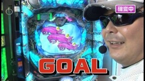 第287回 第23節 1回戦・第1試合 守山有人VSバイク修次郎 前半戦 CR超シャカRUSH/CR大海物語BLACK
