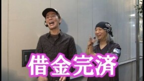 第290回 第23節 1回戦・第2試合 チャーミー中元VS貴方野チェロス 後半戦 CR吉宗3 越後屋らんどOPENの巻/CRヱヴァンゲリヲン10