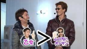 第300回 第23節 決勝戦 チャーミー中元VS和泉純 後半戦 CR大海物語BLACK/CR押忍!ど根性ガエル/CRリング運命の日