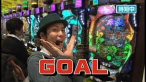 第308回 第24節 1回戦・第4試合 ゼットン大木VSチャーミー中元 後半戦 ぱちんこCR北斗の拳6 天翔百裂/CR JAWS~it's a SHARK PANIC~