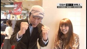 第314回 第24節 決勝戦 せんだるかVS守山有人 後半戦 CRルパン三世 I'm a super hero/CR牙狼 魔戒ノ花