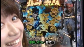 第315回 第25節 1回戦・第1試合 なるみんVSバイク修次郎 前半戦 ぱちんこCR真・北斗無双/CR美男ですね