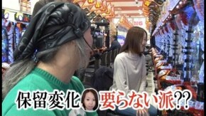 第319回 第25節 1回戦・第3試合 貴方野チェロスVSかおりっきぃ☆ 前半戦 ぱちんこCR真・北斗無双