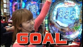 第322回 第25節 1回戦・第4試合 ミネッチVSせんだるか 後半戦 CRA大海物語スペシャルWithアグネス・ラム/CR牙狼 復刻版