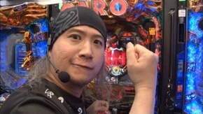 第328回 第25節 決勝戦 なるみんVS貴方野チェロス 後半戦 CR牙狼 金色になれ/CRぱちんこAKB48 バラの儀式 Sweet まゆゆVersion