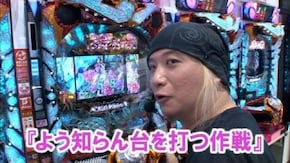 第339回 第26節 準決勝・第2試合 貴方野チェロスVS Q太 前半戦 CR真・北斗無双/CRぱちんこAKB48 バラの儀式