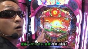 第350回 第27節 1回戦・第4試合 亜城木仁VSトラマツ 後半戦 CRスーパー海物語IN沖縄4MTC
