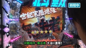 第351回 第27節 準決勝・第1試合 ゼットン大木VSP太 前半戦