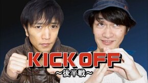 第352回 第27節 準決勝・第1試合 ゼットン大木VSP太 後半戦 ぱちんこCR真・北斗無双/CRぱちんこAKB48 バラの儀式