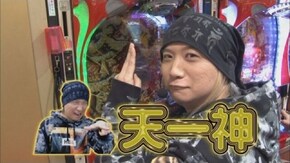 第359回 第28節 1回戦・第2試合 貴方野チェロスVSトラマツ 前半戦 CR天下一閃/CRリング 運命の日FPWZ/CRAセクシーフォール セカンドシーズン99VM
