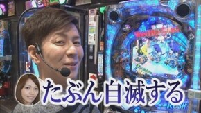 第361回 第28節 1回戦・第3試合 すずかVSチャーミー中元 前半戦 CRルパン三世~Lupin The End~/CRヴァン・ヘルシングII