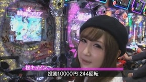 第363回 第28節 1回戦・第4試合 桜キュインVSゼットン大木 前半戦 CR緋弾のアリアⅡ/CRA TOKIO PREMIUM/CRスーパー海物語IN沖縄3 桜ライト