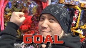 第366回 第28節 準決勝・第1試合 バイク修次郎VS貴方野チェロス 後半戦 ぱちんこCR真・北斗無双/CR天下一閃/CRスーパー海物語IN沖縄4