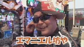 第370回 第28節 決勝戦 バイク修次郎VSゼットン大木 後半戦 ぱちんこCR真・北斗無双/CR天下一閃4500