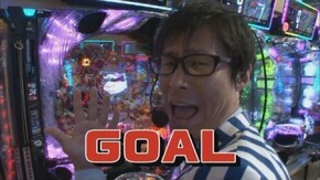 第381回 第29節 準決勝・第2試合 山ちゃんボンバーVS和泉純 前半戦 CR萌エキサイト FPWZ/CRスーパー海物語IN沖縄4MTC/CRぱちんこGANTZ
