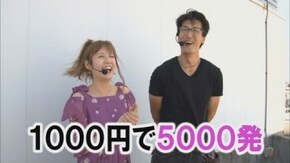 第383回 第29節 決勝戦 カブトムシゆかりVS和泉純 前半戦 CRぱちんこGANTZ/CRスーパー海物語IN沖縄4/CRFクィーンII DX