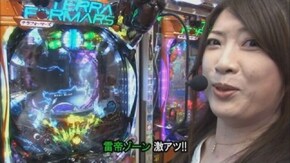 第386回 第30節 1回戦・第1試合 ビワコVSせんだるか 後半戦 CRぱちんこテラフォーマーズ/CRぱちんこGANTZ