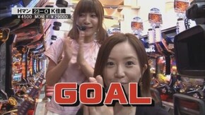 第390回 第30節 1回戦・第3試合 ヒラヤマンVSかおりっきぃ☆ 後半戦 CR熱響!乙女フェスティバル ファン大感謝祭LIVE/CRぱちんこ必殺仕事人V/CRアナザーゴッドハーデス アト