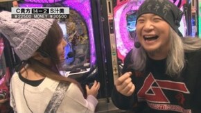 第414回 第32節 1回戦・第1試合 貴方野チェロスVSシルヴィー 後半戦 極閃ぱちんこCRうしおととら3200ver/CR天龍∞ 7000VS