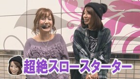 第417回 第32節 1回戦・第3試合 カブトムシゆかりVSしおねえ 前半戦 CRF戦姫絶唱シンフォギア/CR真・花の慶次2